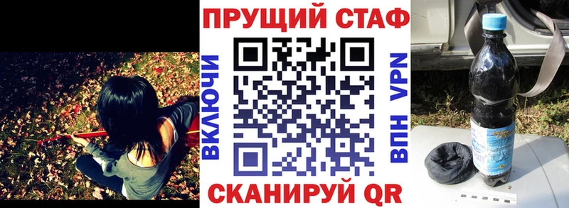 Наркошоп купить Псилоцибиновые грибы  Конопля  Меф мяу мяу  ГАШИШ  A PVP  Зерноград