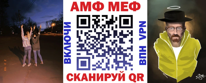 Купить где Зерноград АМФЕТАМИН Premium
