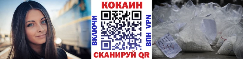Купить закладки  Зерноград  Cocaine Колумбийский 