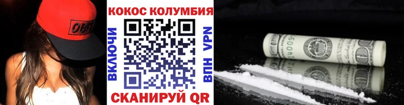 COCAIN Боливия Зерноград