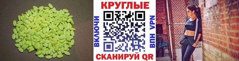 Купить  Зерноград  ЭКСТАЗИ Дубай 