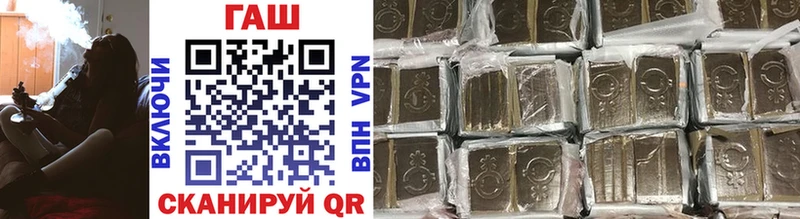 Купить закладки  Зерноград  ГАШИШ 40% ТГК 