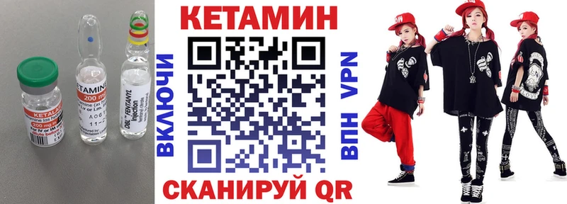 Купить закладки  Зерноград  Кетамин ketamine 