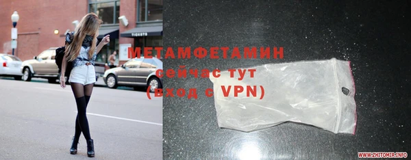 бошки Балабаново
