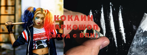 марки nbome Баксан