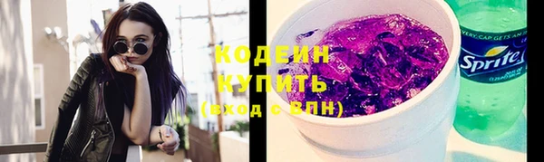 марки nbome Баксан