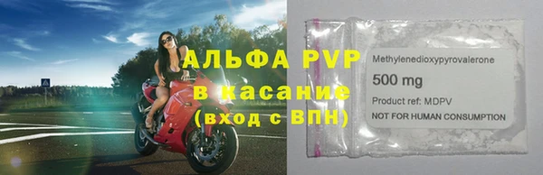 mdpv Балахна