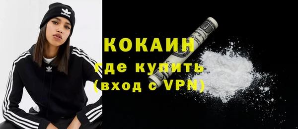 mdpv Балахна