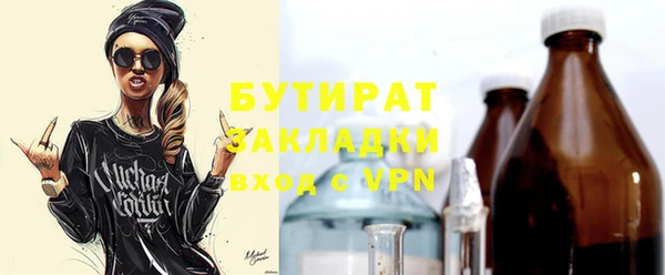 марки nbome Баксан