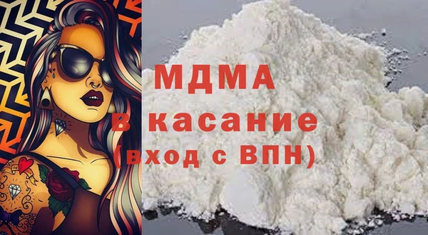 mdpv Балахна
