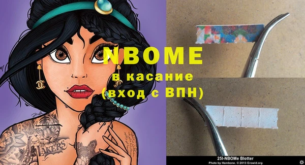 марки nbome Баксан