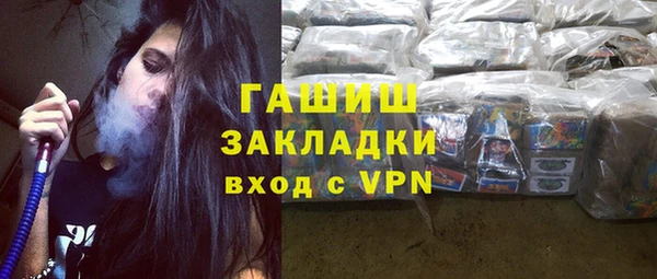 mdpv Балахна
