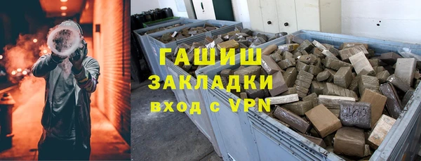 mdpv Балахна