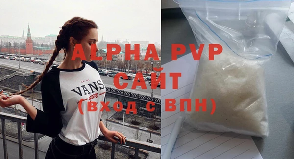 mdpv Балахна