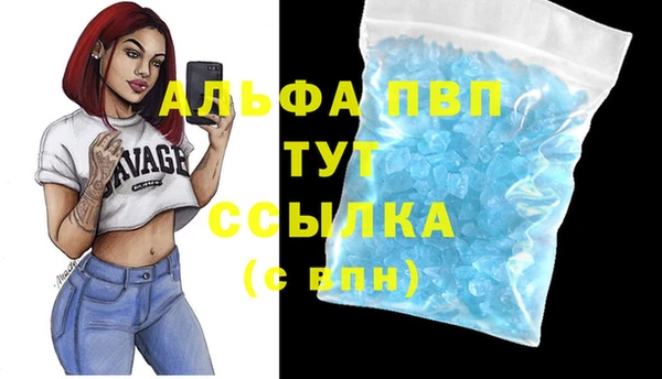 бошки Балабаново