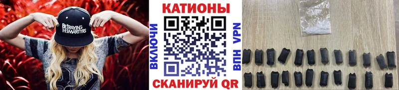 Купить закладки Зерноград МЯУ-МЯУ кристаллы