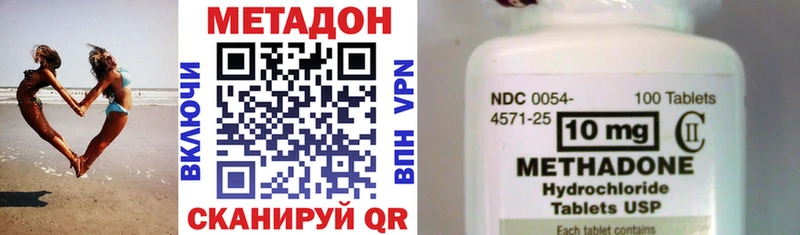 МЕТАДОН мёд  Купить  Зерноград 
