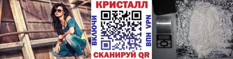 Купить  Зерноград  МЕТАМФЕТАМИН мет 