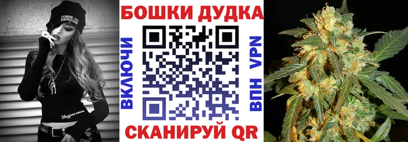 Марихуана план  Купить где  Зерноград 